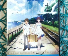 Fireworks, should we watch them from below or from the side? Blu-ray From Japan(