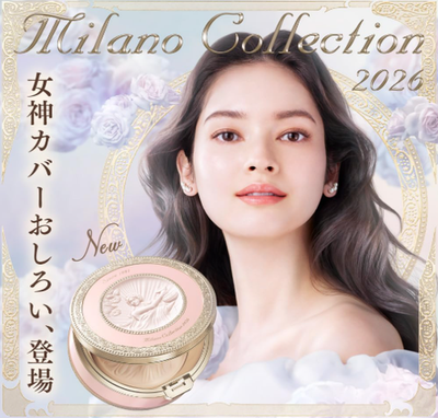 KANEBO Milano Collection 2026 Premium Rose Face Up Powder 24g