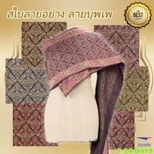 Thai Traditional Sbai Shawl Wrap Woven Pattern Cotton Fabric Ethnic Shoulder Wra