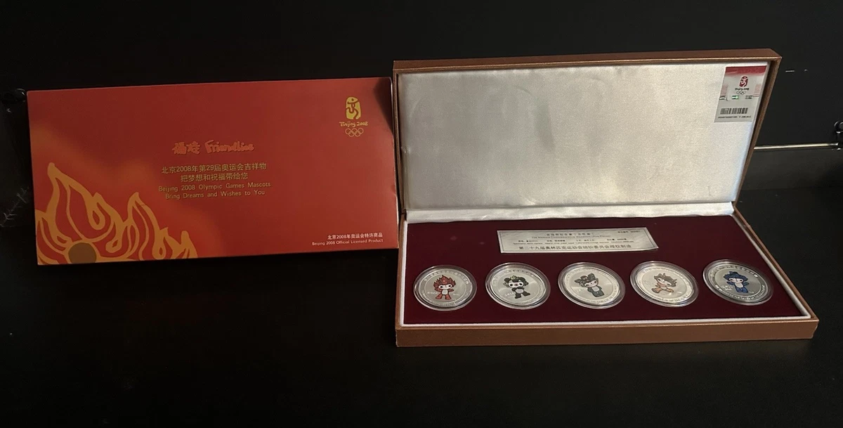 银色北京2008 事件奥运会球迷服装与纪念品| eBay