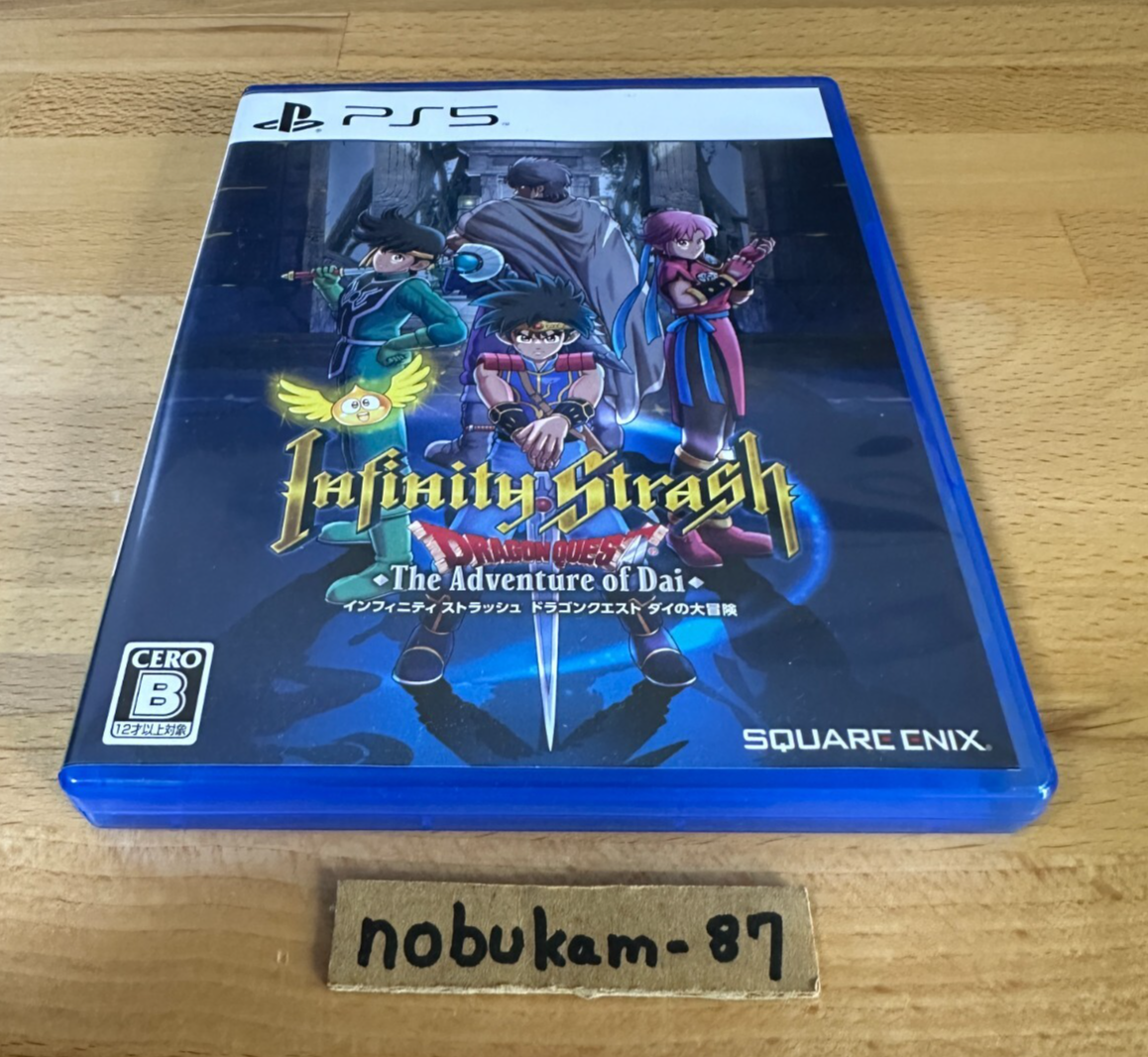 PS5 Dragon Quest The Adventure of Dai Infinity Strash Japan Import-image
