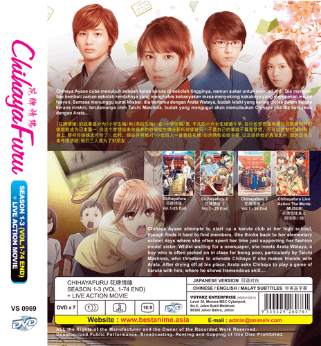 CHIHAYAFURU SEASON 1-3 VOL.1-74 END + LIVE ACTION ANIME DVD ENGLISH SUBTITLE - Picture 2 of 5