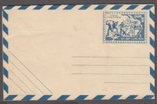 South Vietnam Unused Military Aerogram M3 Tet Offensive Stamp