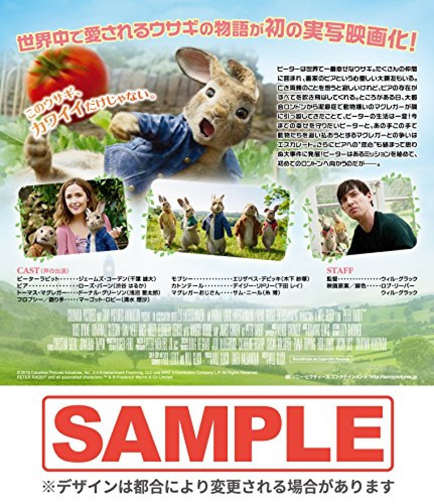 Peter Rabbit 4k Ultra Hd Blu Ray First Limited Edition Japan For Sale Online Ebay