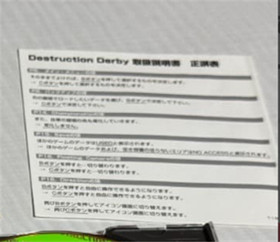 Sega Saturn Software Destruction Derby With Manual & Obi Tested Used 1995 Japan