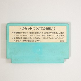 Nintendo Golf (Famicom, 1984) Tested Cartridge Japan Import HVC-GF Picture Label