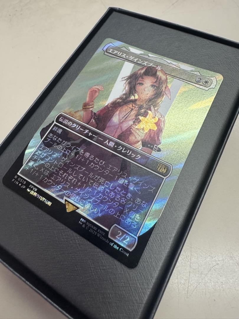 MTG エアリスAerith Gainsborough Surge FOIL MTG Aerith Gainsborough Surge Foil – Final Fantasy Crossover