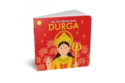 My First Shloka Book Durga by Chitwan Mittal 9788197295621 NEW