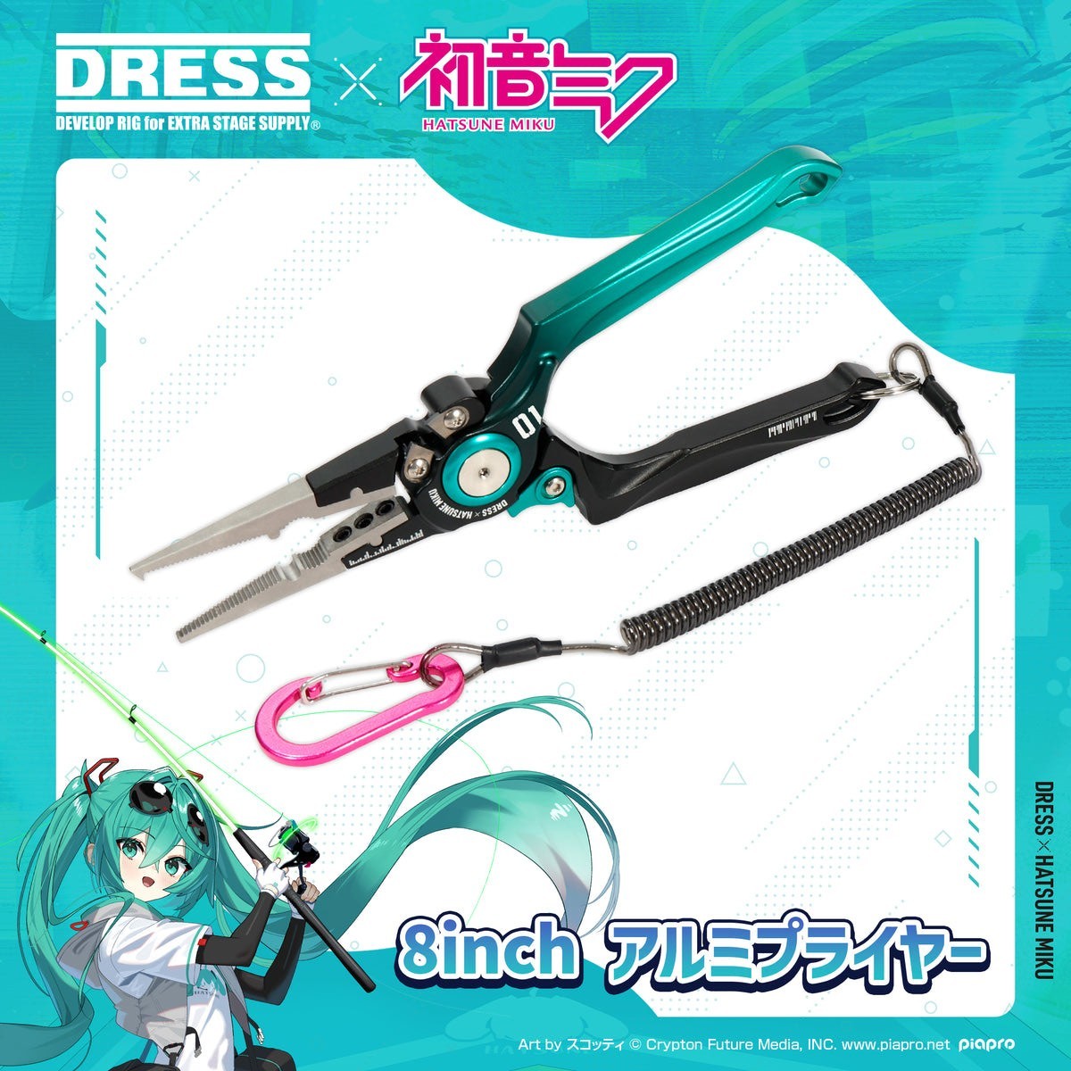 Hatsune Miku x DRESS 8-inch Aluminum Pliers | eBay