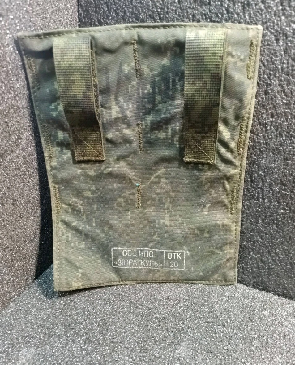 Rare Platform for mole system, set Ratnik, Airborne Forces Russian Army camo EMR