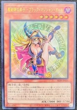 Dark Magician Girl the Magician's Apprentice ALIN-EN004 Prices