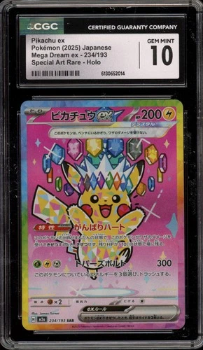 Pokemon Pikachu ex Mega Dream ex Japanese Special Art Rare #234 CGC 10 Gem Mint