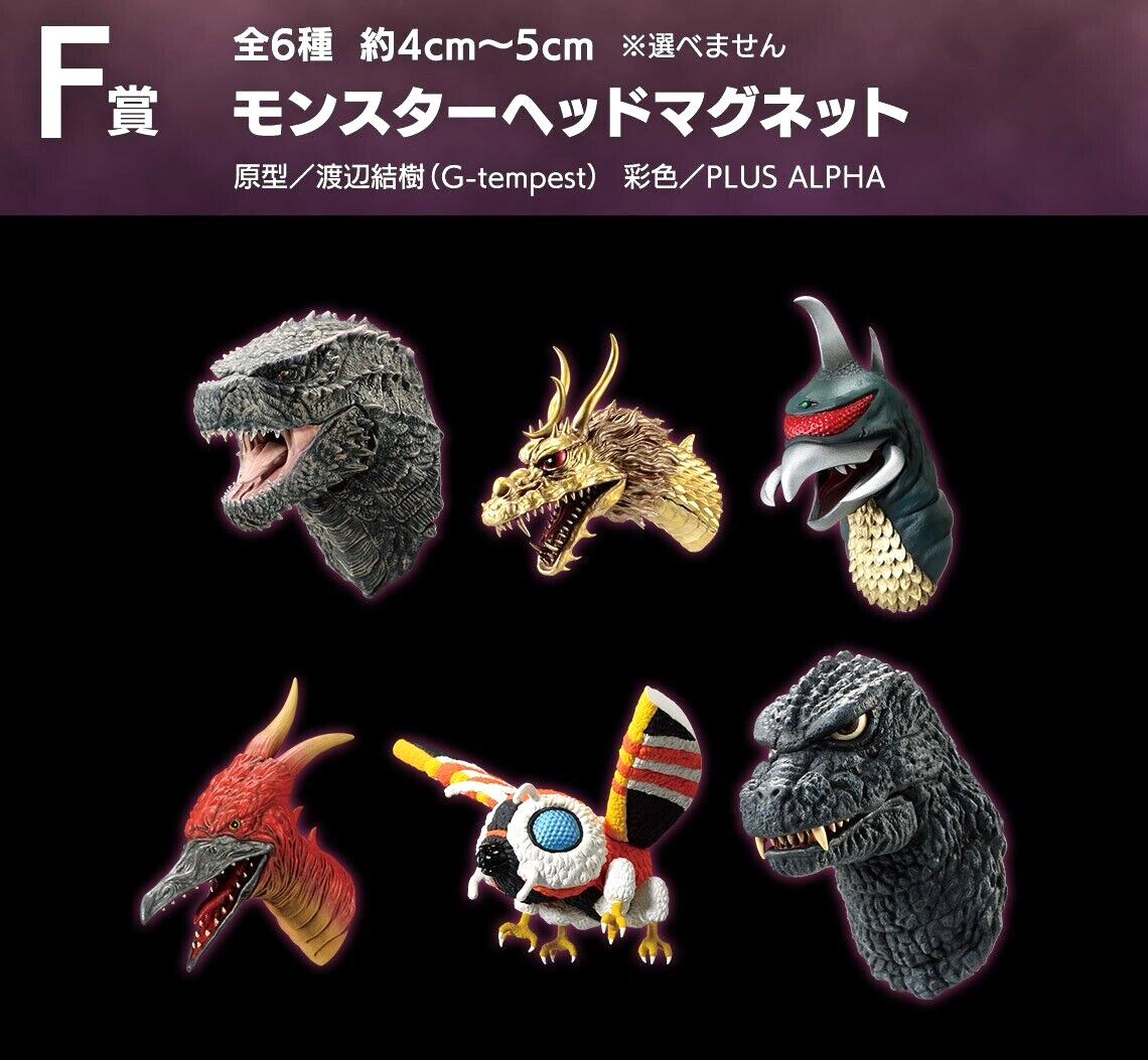 Godzilla x Kong Monster Head Magnet Complete 6 types set Ichiban