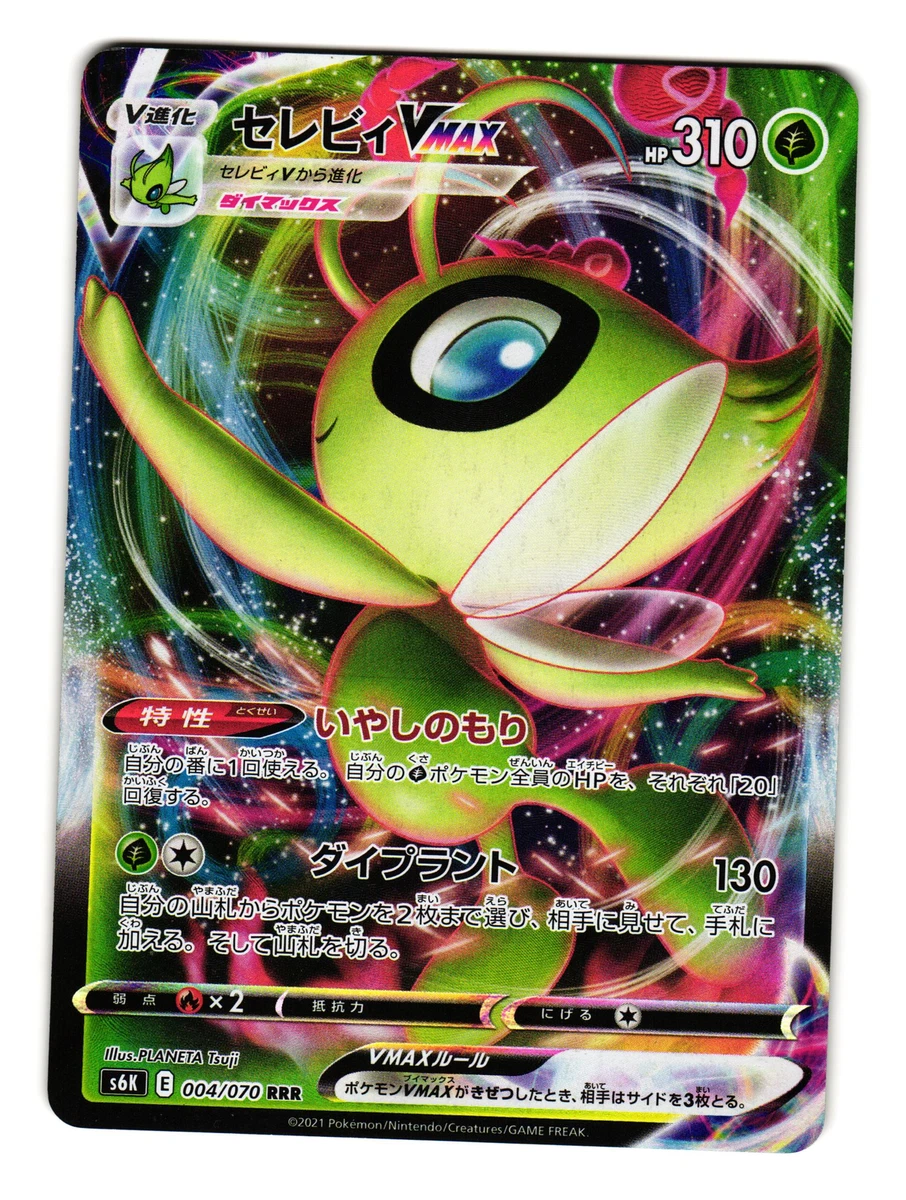 pokemon trading card game scarlet & violet 151 ultra-premium collection Pokemon Scarlet & Violet 151 Ultra Premium Collection, Mew ex Metal Card,  16 Booster Packs