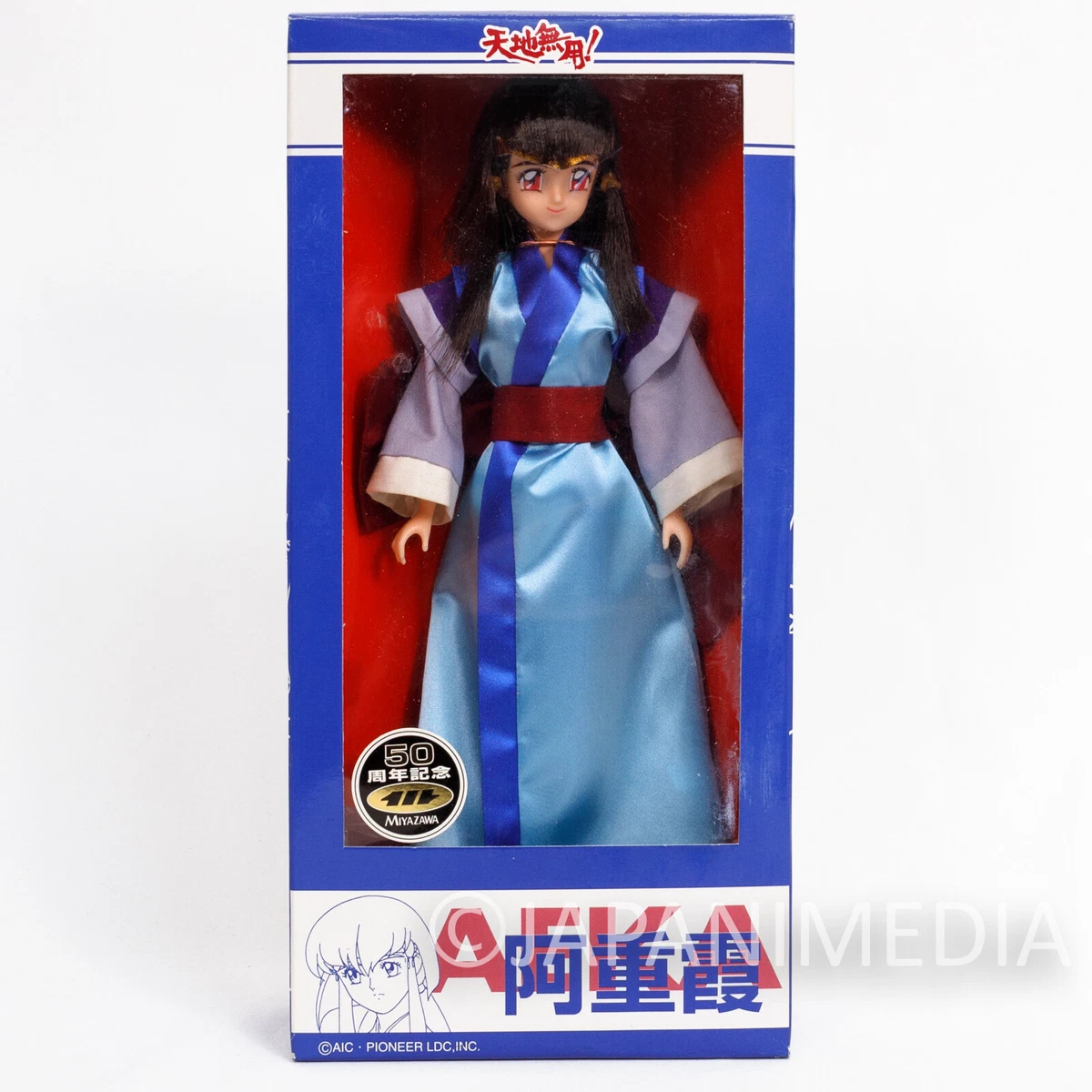 Tenchi Muyo! Ryo-ohki Ayeka Masaki 10 Doll TAKARA FIGURE JAPAN ANIME MANGA  | eBay