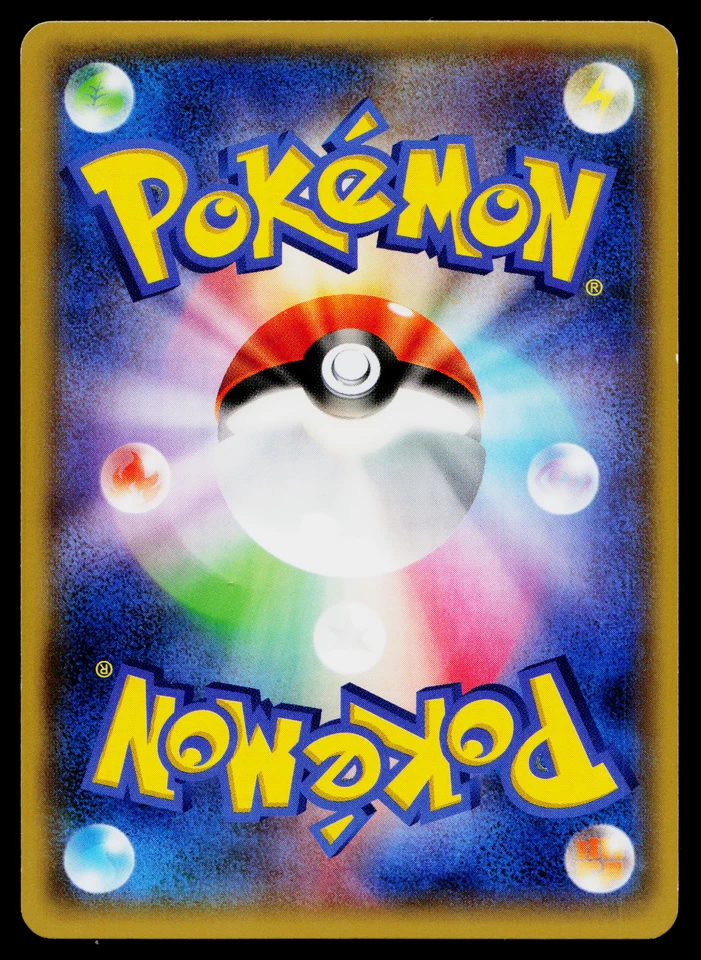 HEATRAN 021/049 M MASTER DECK BUILD BOX SPEED STYLE JAPANESE POKEMON TCG - Image 2 of 2