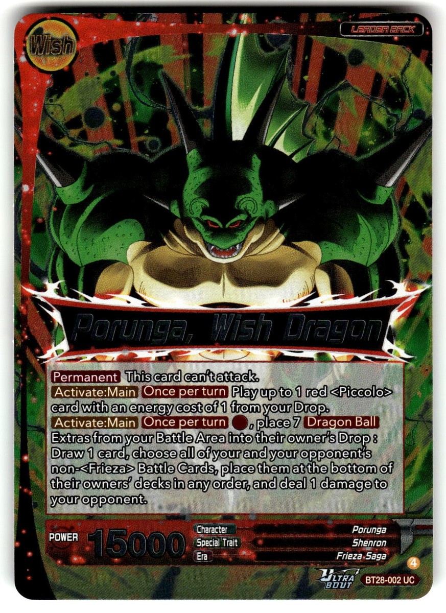 Dragon Ball // Porunga, Wish Dragon Foil Uncommon Prismatic Clash