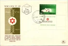 Israel FDC 11.1.1955 25th Anniv Of Magen David Adom - Tel Aviv Yafo - J34159