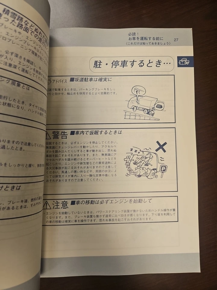 Manual del propietario de fábrica Isuzu Elf 150 en japonés. Original Buen Estado Foto 4 de 4