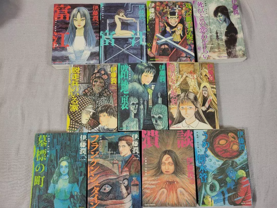 Junji ito collection  Junji ito, Japanese horror, Ito