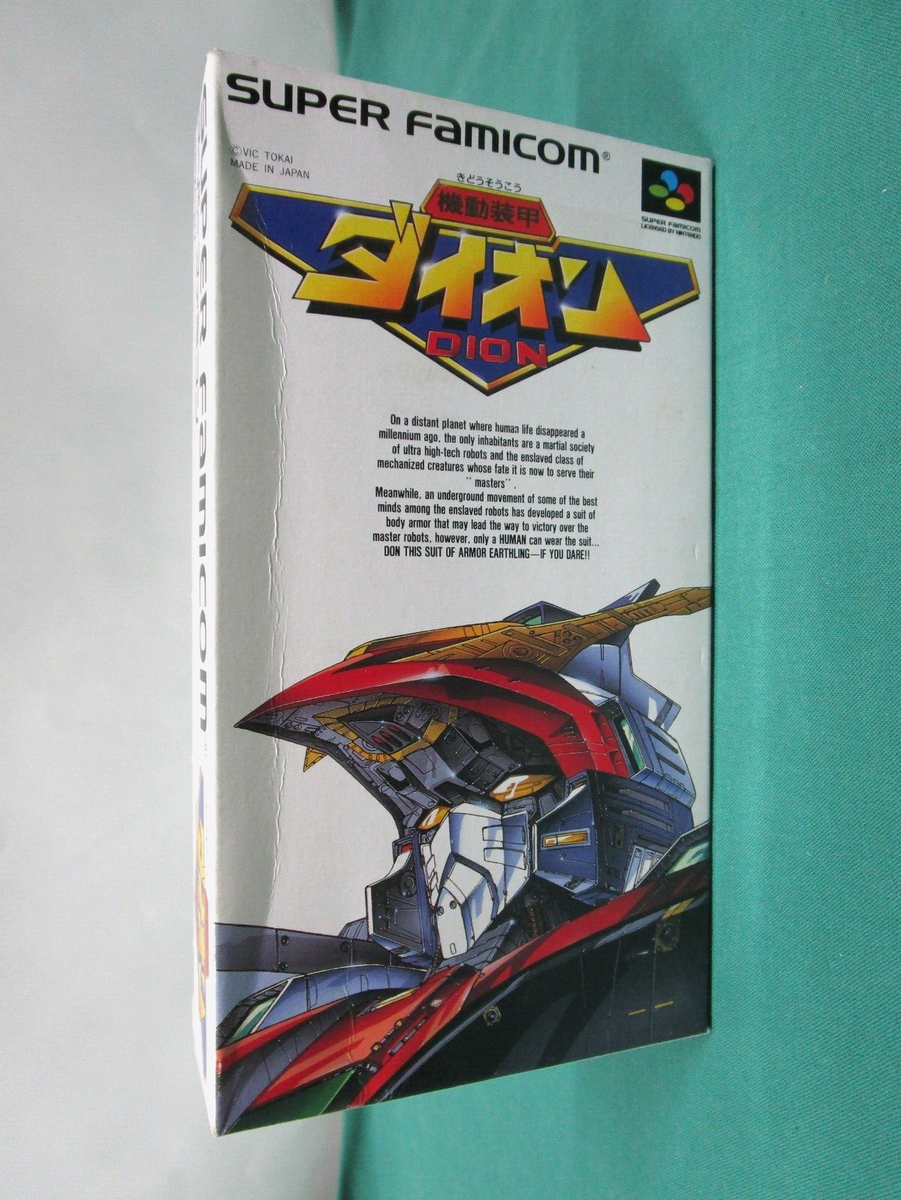SNES -- KIDOU SOUKOU DION -- box, manual, etc. Super Famicom