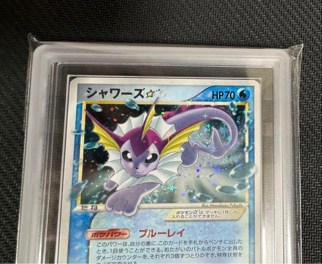 ポケモンカード シャワーズ ゴールドスター 英語版 Vaporeon star