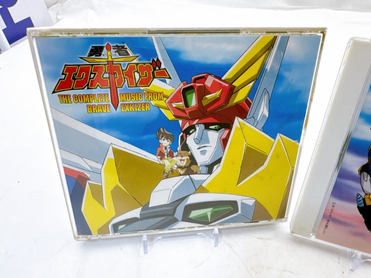 Brave Exkaiser Complete Music Collection CD Set 90s Soundtrack