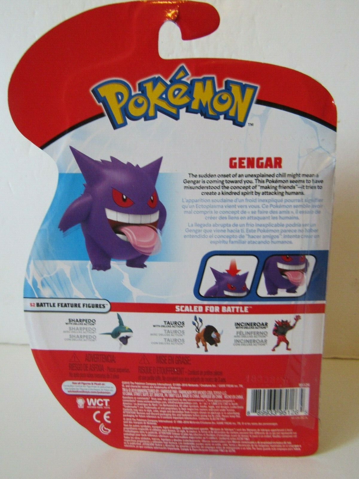 sharpedo figure