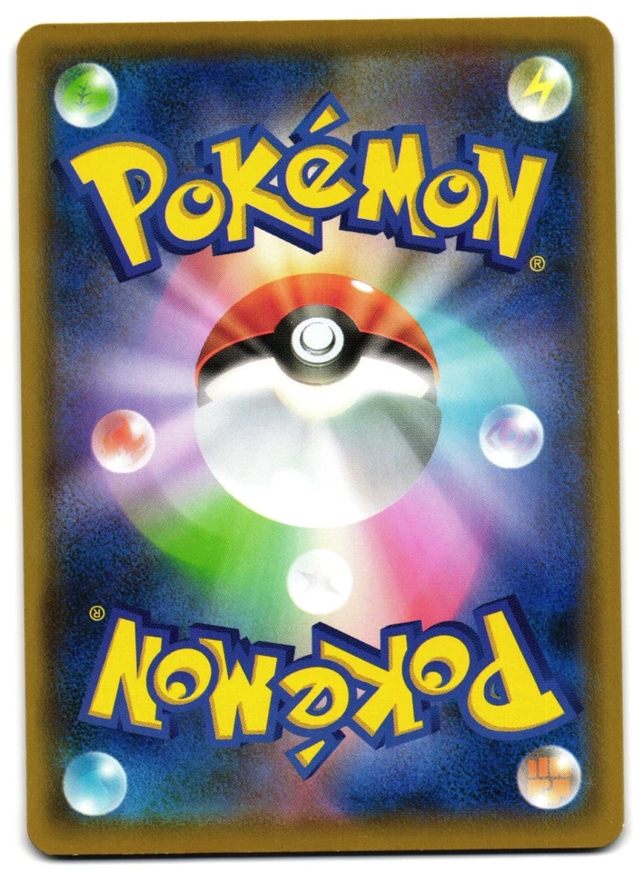 LOMBRE 003/067 - NM - S7D SKYSCRAPING PERFECTION COMMON JAPANESE POKEMON CARD - Image 2 of 4