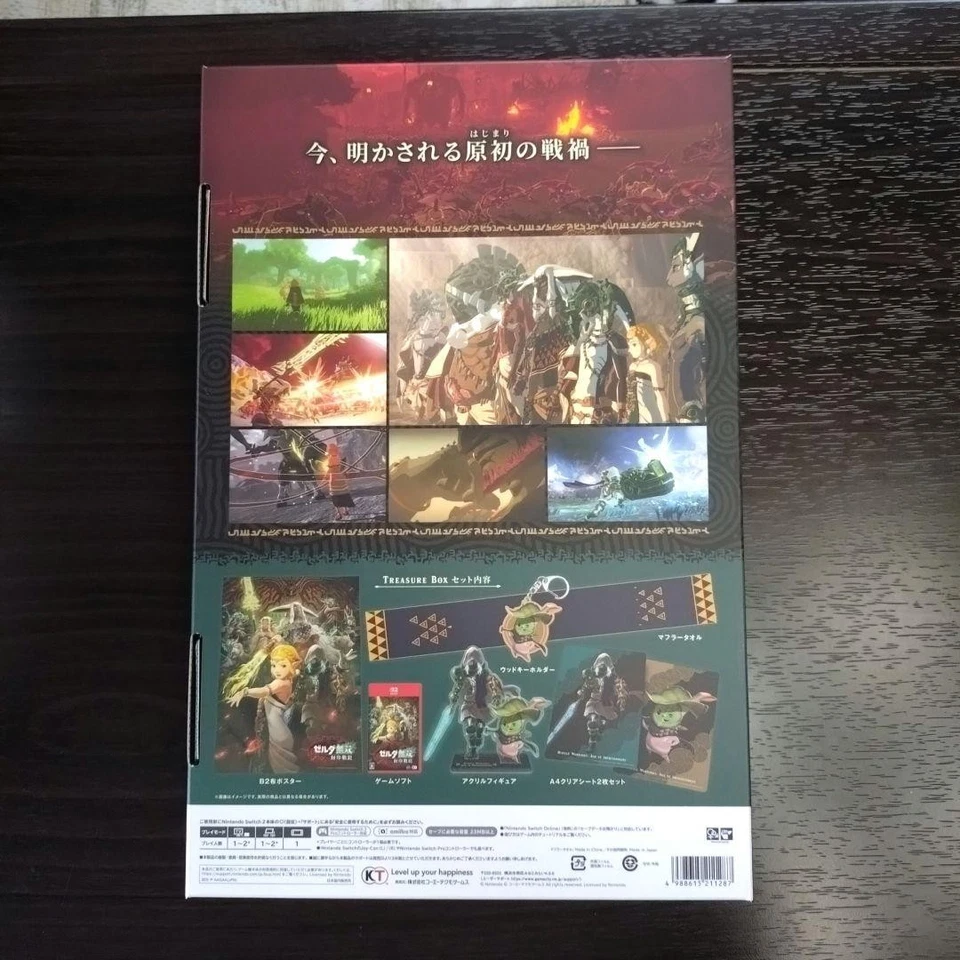 Treasure Box Goods Only Hyrule Warriors Age of Imprisonment without Game - Image 2 of 4