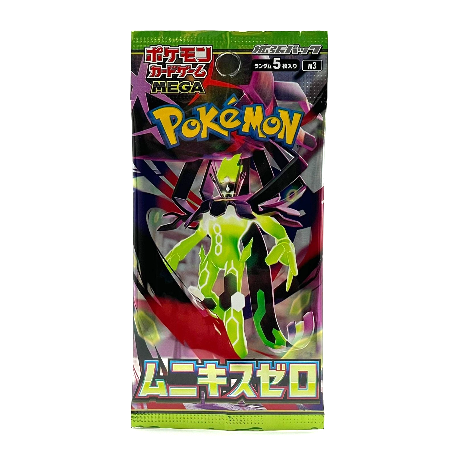 Pokemon Mega Evolution - Nihil Zero M3 Booster Pack Sealed 2026 | Japanese | UK