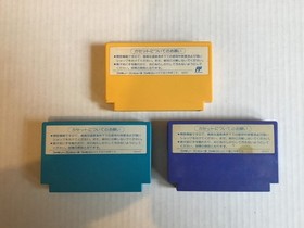 Juuouki Altered Beast Famicom lot Rygar Hector '87 US seller