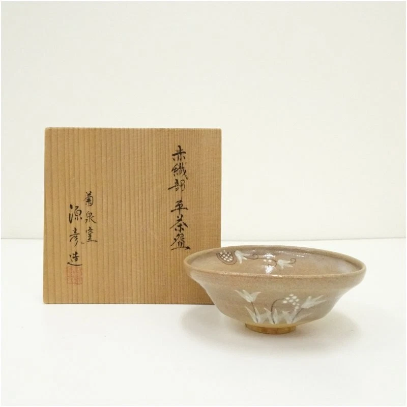 陶瓷红色后1940 年日本碗| eBay