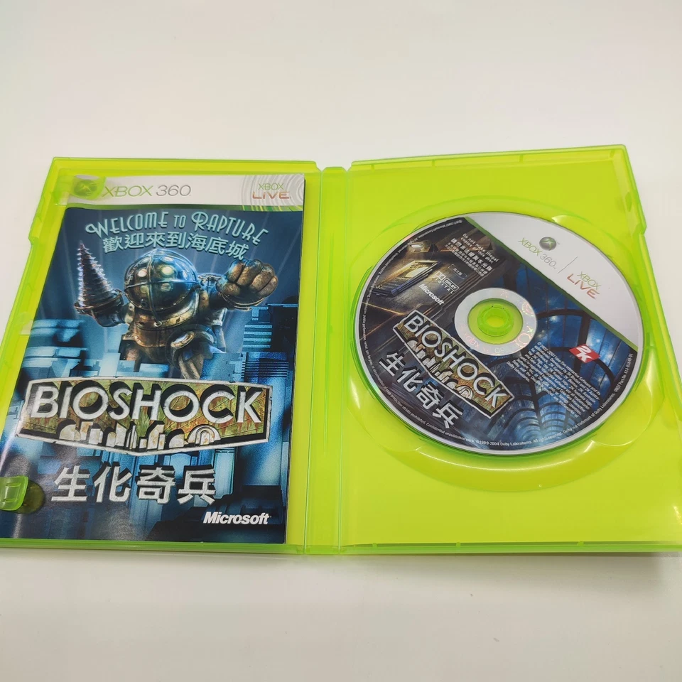 Xbox 360 - Bioshock Microsoft Import Japan NTSC-J Game - Image 2 of 4