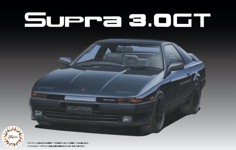 Fujimi HC-6 1/24 High Society Car Model Kit Toyota Supra 3.0GT
