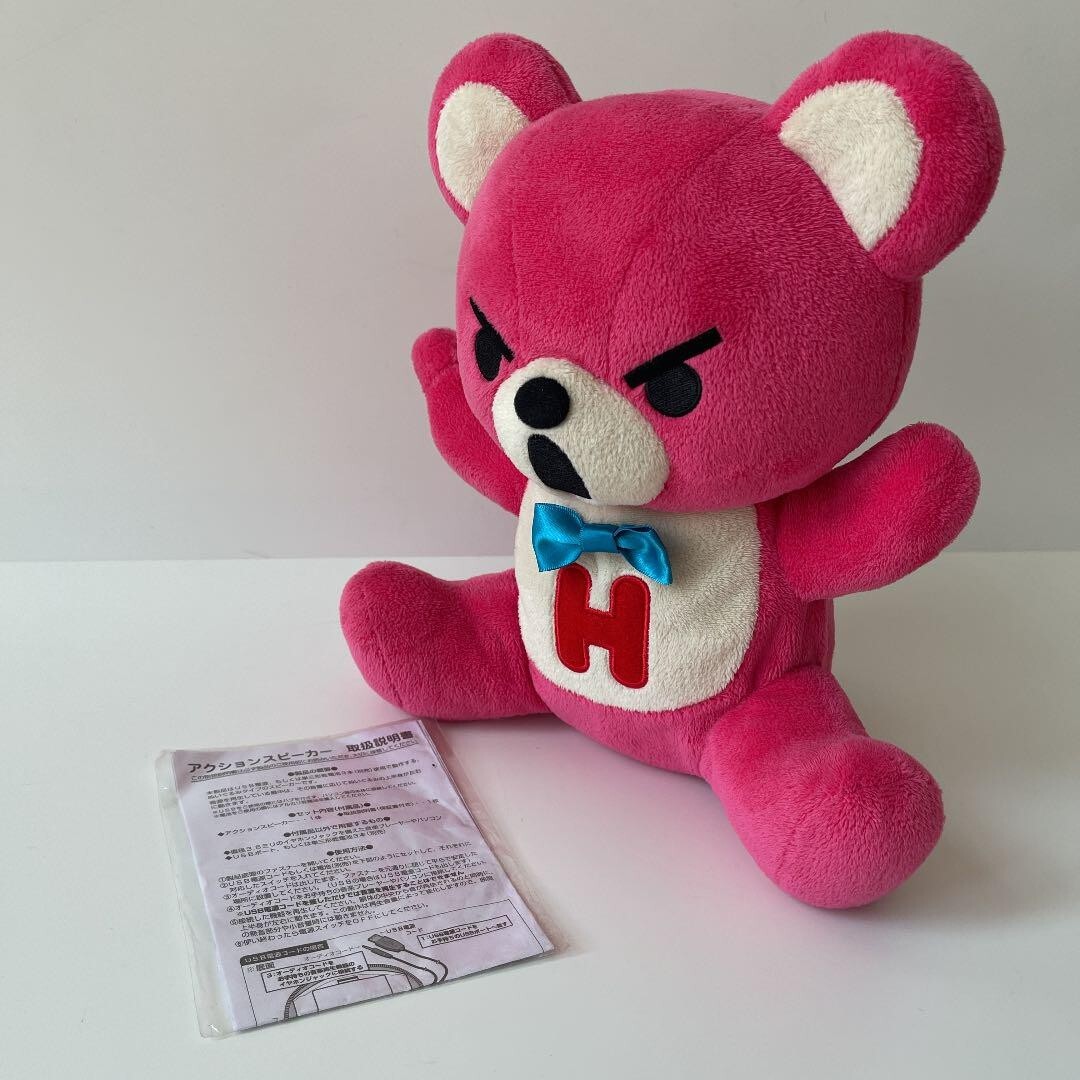 HYSTERIC GLAMOUR アクションスピーカー ぬいぐるみ　ピンク Rare Hysteric Glamour Bear Action Speaker Plush Toy Pink