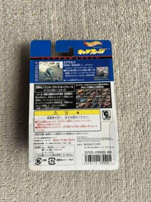Charawheels Mattel Airwolf Attack Helicopter CW40 Figure Hot
