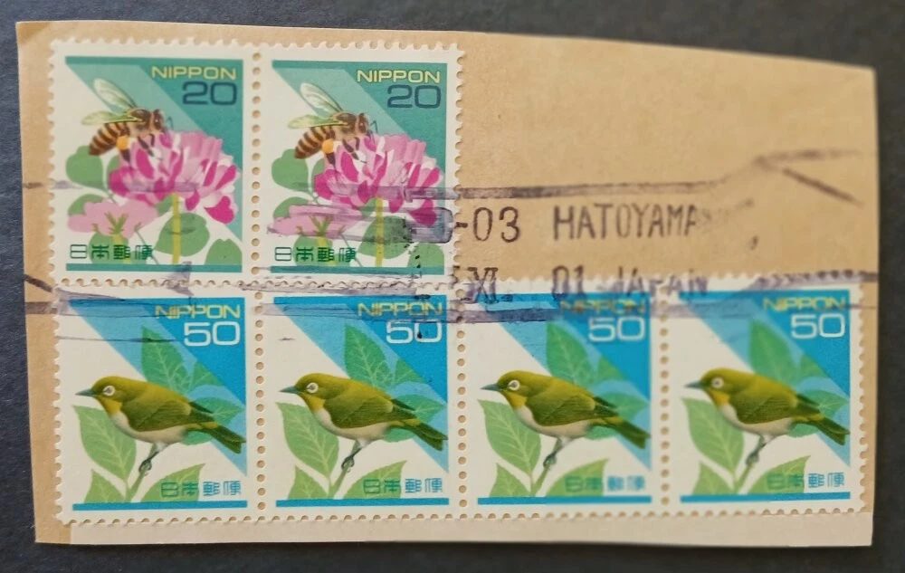 25+ Insects Japanese Stamps for sale | Updated Oct 2026