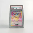 Pikachu ex 234/193 M2a Mega Dream Ex Special Art Rare Holo JP 2025 PSA 10