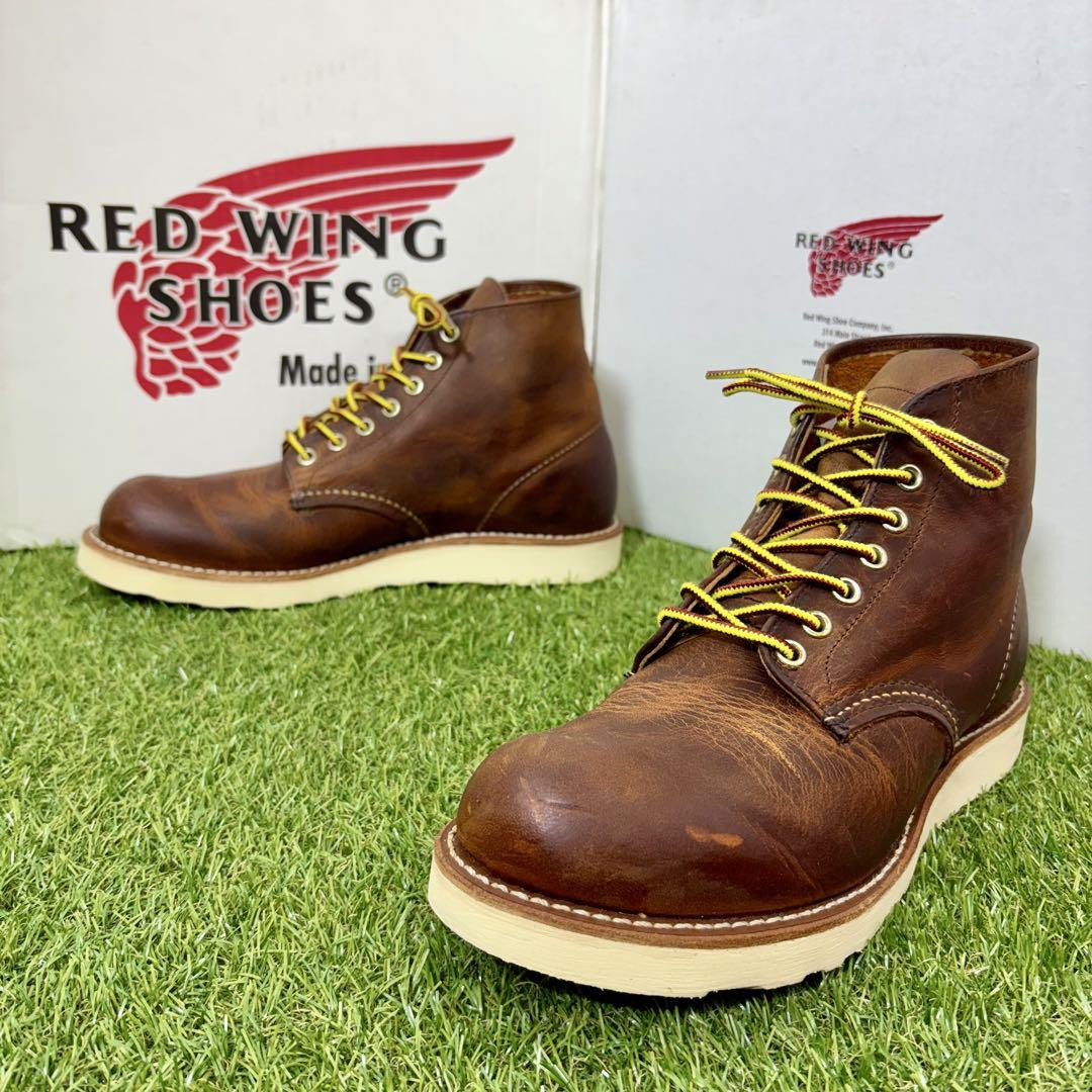 RED WING SHOES 9111 27cm