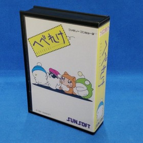 Sunsoft Hebereke Nintendo Famicom FC Game Japan Platformer Action Rare Vintage
