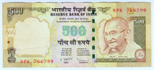 2012 India 500 Rupees 766799 Paper Money Banknotes Currency