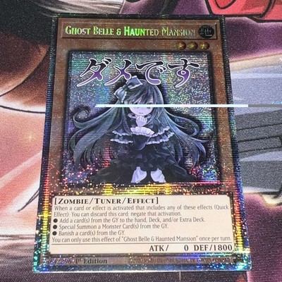 Ghost Belle & Haunted Mansion (Starlight Rare) RA05-EN092 Rarity Collection 5...