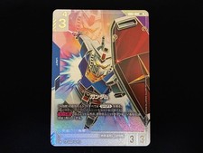 Gundam [LR+] #GD01-001 Prices | Gundam Newtype Rising