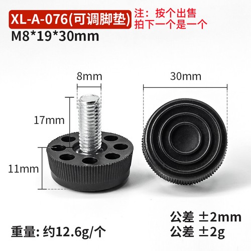 Adjustable Furniture Feet M6 M8 M10 Screws Leveling Foot Anti-slip Screw-in Base - Picture 81 of 86