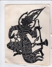 VINTAGE THAI SIAM BUFFALO LEATHER CUT OUT. Circa 1960s. RARE. Dancing Figure.