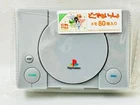 PlayStation Case Memo Pad Toro Dokodemo Issho 80S / Stationery / Japan Japan