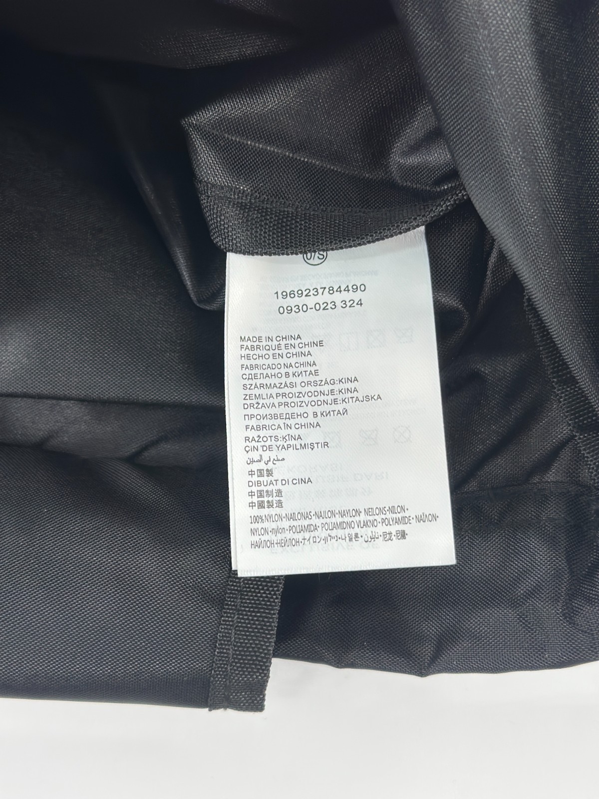 Supreme x Jordan Drawstring Bag Black Center Logo Jumpman Designer FW24 Retro thumbnail 6