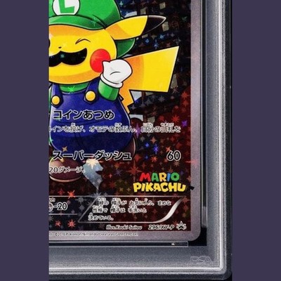 【15p美品】スペシャルエフェクト PSA 9 Luigi Pikachu 296/XY-P Promo Special Box Limited Pokemon