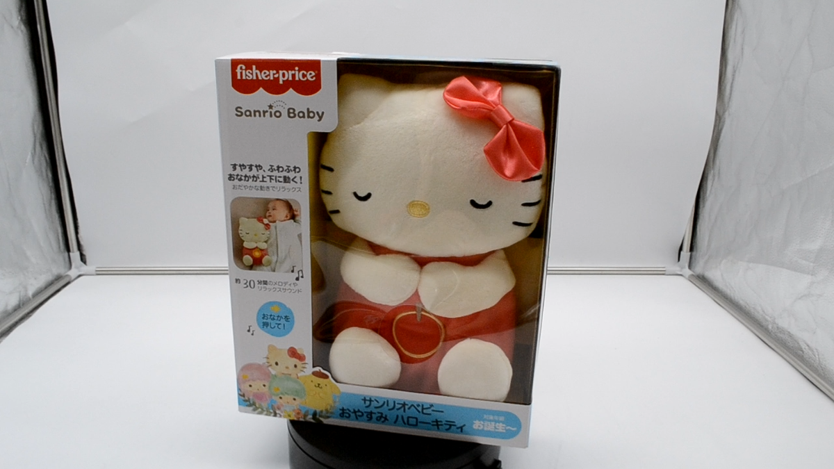 サンリオベビーおやすみ ハローキティ GXC57 サンリオベビーおやすみ